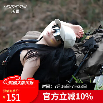 騎行眼鏡多家平臺產(chǎn)品排行榜:某貓、某東優(yōu)良騎行眼鏡推薦