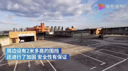 重慶樓頂駕校驚現(xiàn)“高空練車” 20米天臺(tái)上的駕駛培訓(xùn)挑戰(zhàn)與隱憂